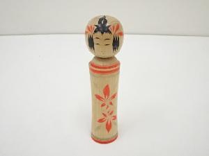 郷土玩具　作家物　こけし（18.1cm）